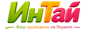 Ваш проводник на Пхукете: недвижимость, визы, бизнес | коПхукет-Тбл 2026